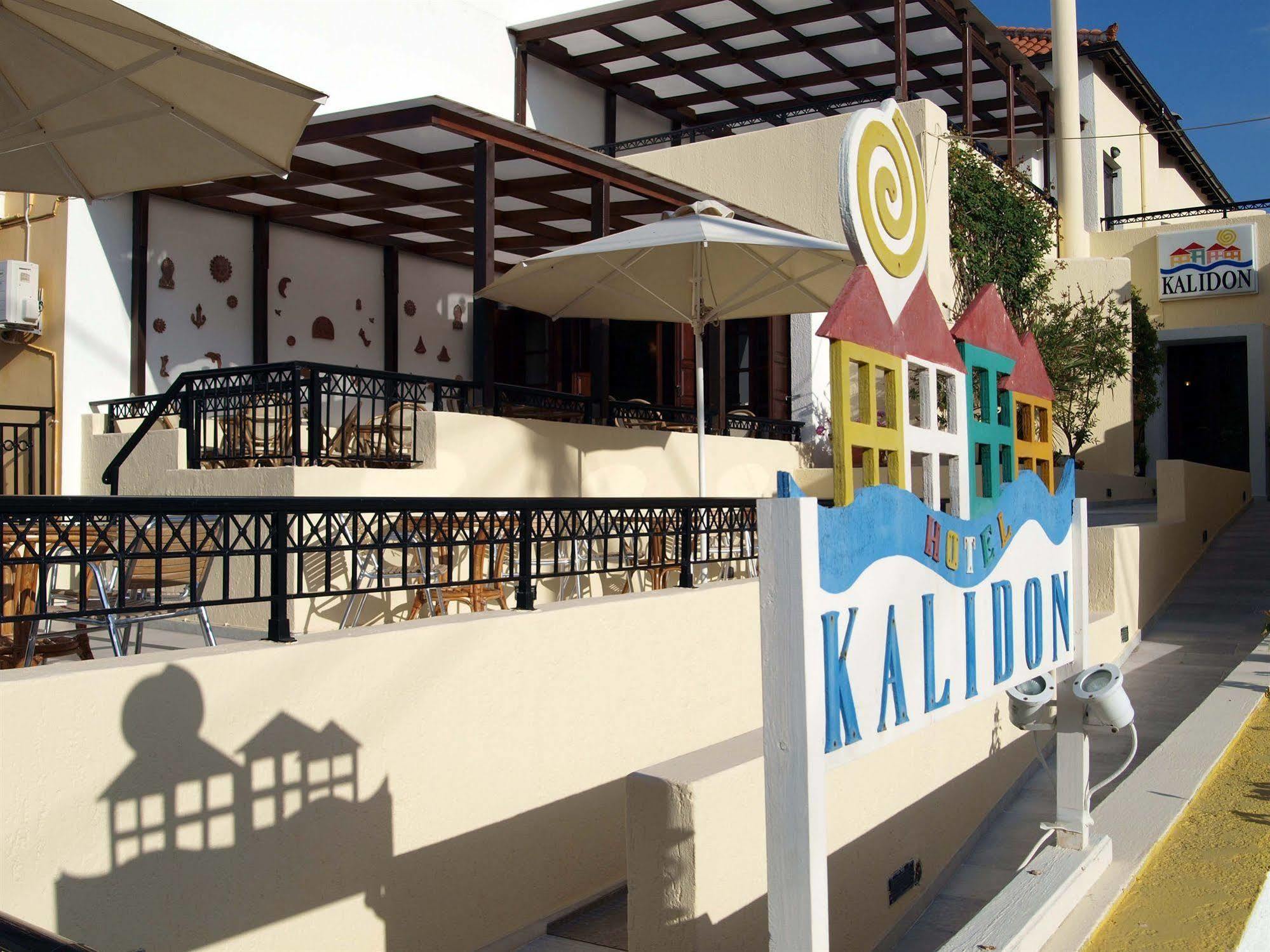 Kalidon Beach Hotel Kokkári Eksteriør bilde